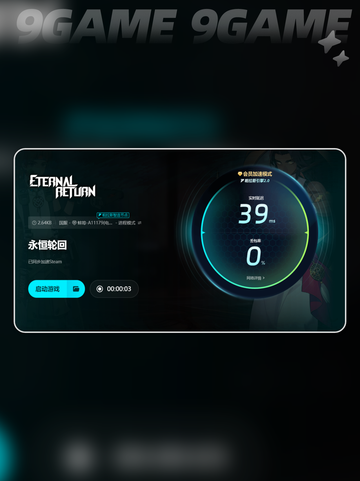 永恒轮回掉帧怎么解决介绍截图5