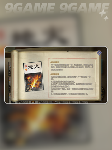 代号杀手牌属性大揭秘🔥类型介绍来啦！✨截图3