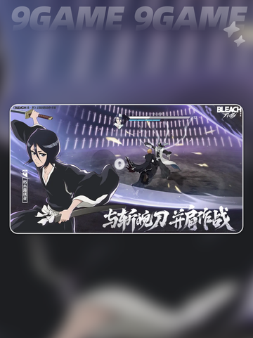 🔥境界刀鸣测试资格获取方法大公开！⚡截图4