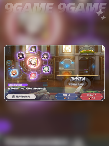 空灵诗篇零氪开荒🔥平民必看✨截图5