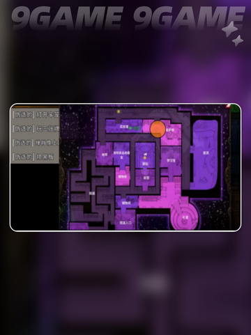 🔥鹅鸭杀嘉年华狼任务大揭秘！🎭🎮截图5