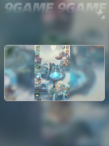 🌟踏风行历练全攻略🎉新手必看！截图3