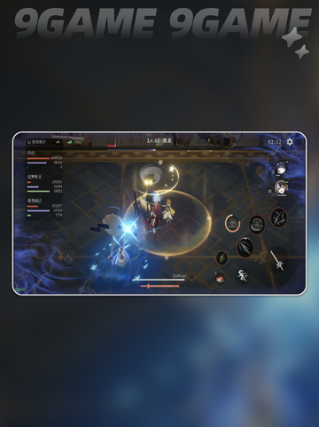 🔥辉烬武魂最强搭配💥截图4