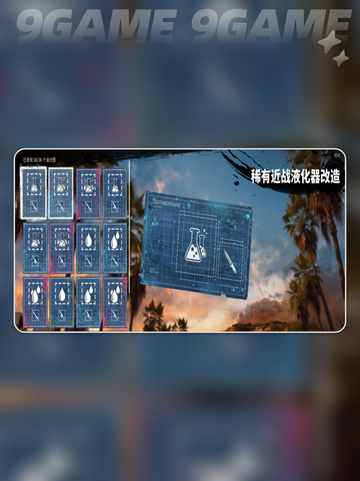 死亡岛2dlc叫什么分享截图2