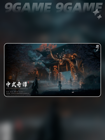 代号界T0职业大起底🔥你玩对了吗？🤔截图5