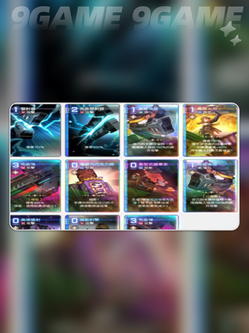 卡厄思梦境回收💥超神技巧🔥截图4