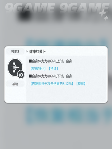 ✨爱丽丝技能曝光！胜利女神新的希望⚡截图4