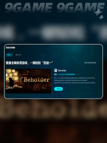 无畏契约网络问题卡顿怎么解决介绍截图5