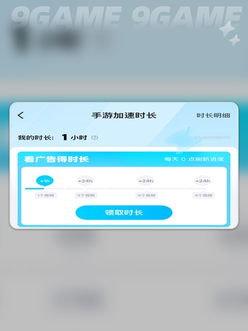 SD钢弹G世代永恒有PVP吗分享截图6