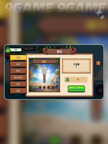 小人和小船是什么游戏？🔥超有趣游戏类型大揭秘！🎮截图4