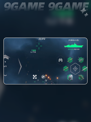 💥现代战舰鱼叉防空系统太强了！✨截图3