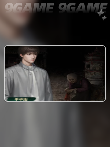 🔥纸嫁衣8男主揭秘！千子树CP锁死💘截图5
