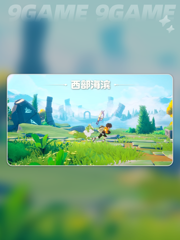 🔥沧麟觉醒！曙光重临阵容全解析✨截图3