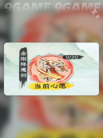 🔥华夏千秋开局选啥最赚？💰2025最强攻略来啦！✨截图8