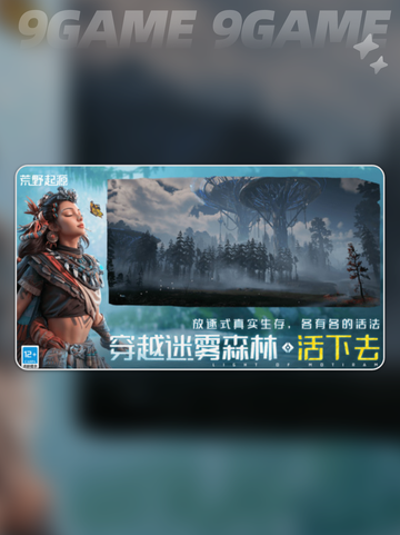 荒野起源玛卡获取方式介绍截图2