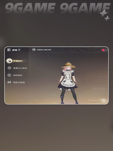 星痕共鸣衣服套装有哪些介绍截图5
