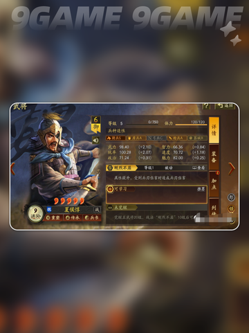 三国志异闻录反击流派怎么玩分享截图4