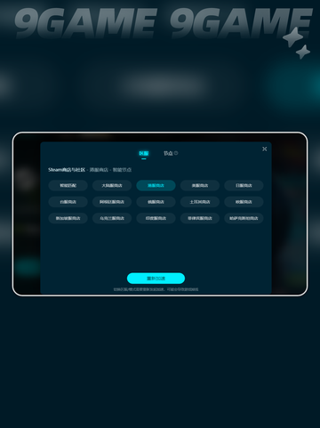 SUPERVIVE锁区怎么入库介绍截图4
