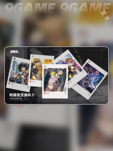 🔥无限大手游测试来袭！🎮截图4