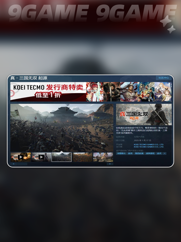 🔥真三国无双起源上线日期⚡玩家必看🎉截图3