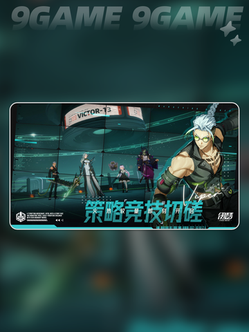 🔥伊瑟PVE开荒最强配队🔥2025必看攻略✨截图2