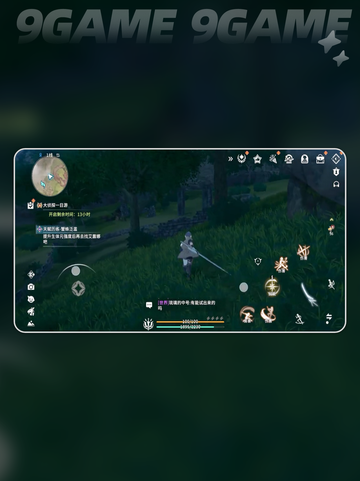 🔥星痕共鸣三端互通？游戏全解析🎮截图3