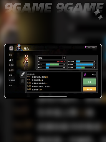 🔥疾风骑士斗士玩法全解析！新人玩家必看✨截图2