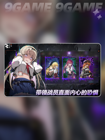 🔥卡厄思梦境玩法揭秘！🎮截图2