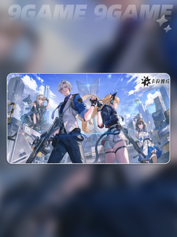 🔥卡拉彼丘地图全解析📍游戏迷必看！🎮截图2