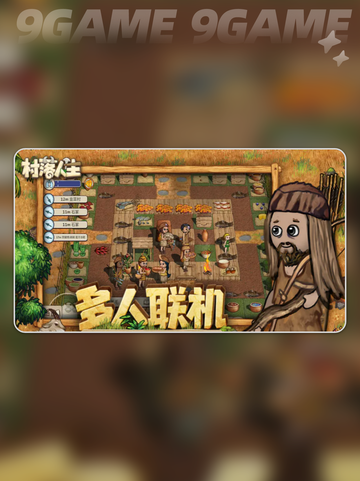 🔥2025养羊秘籍 sheep新手必看✨截图2