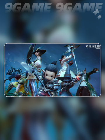 最终幻想14🔥水晶世界💎便捷探索全攻略🎮截图2