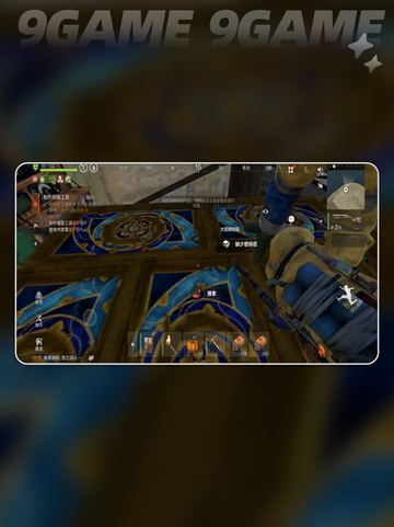 🔥失控进化手游公测倒计时！💥截图3