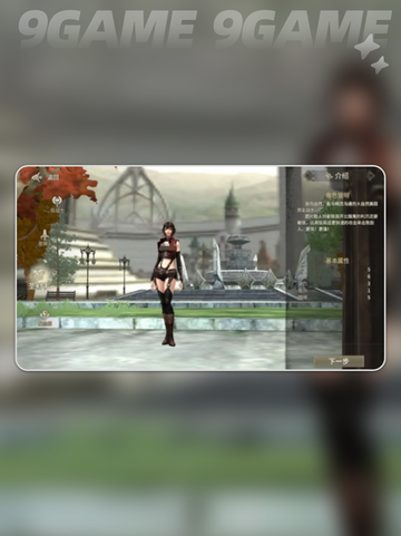 奇迹世界起源配置推荐🔥高能解析🎮截图5