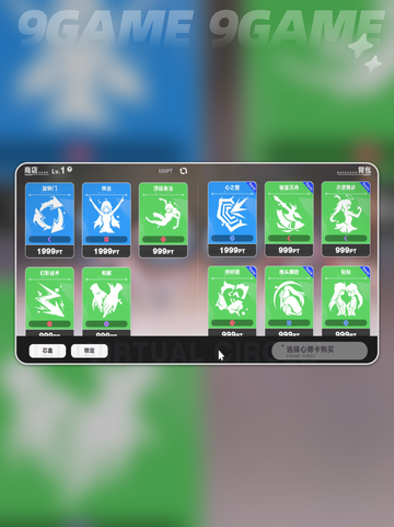 🔥虚环职业选择神级攻略💥截图4