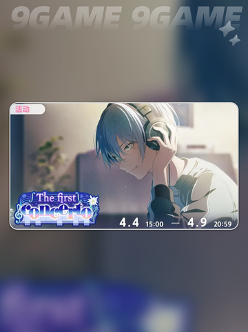 初音未来缤纷舞台最新版本在哪下介绍截图4
