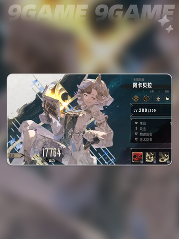 💥银与绯公测时间🔥上线倒计时✨截图3
