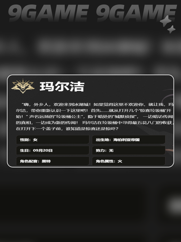 🔥二重螺旋玛尔洁神卡搭配💥截图4