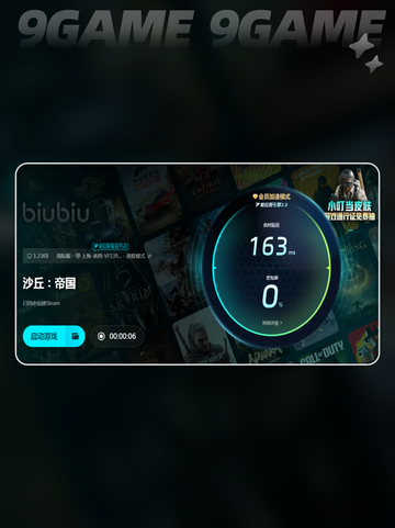 沙丘帝国闪退怎么解决介绍截图5