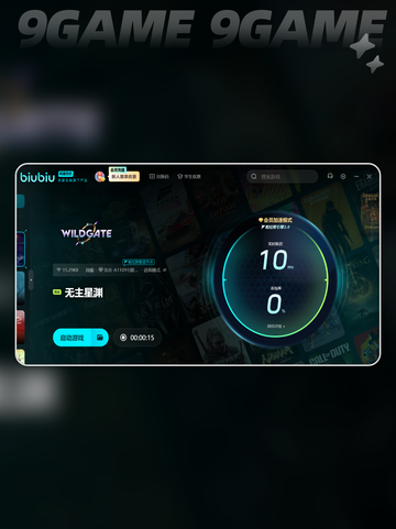 无主星渊卡在线平台验证介绍截图4