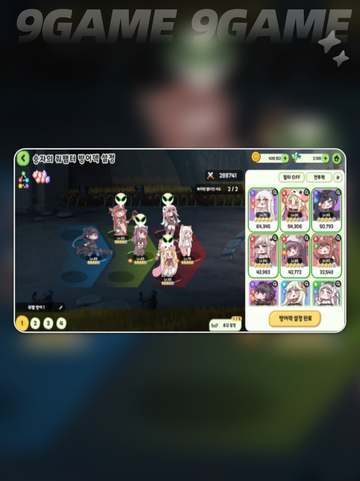 💥嘟嘟脸恶作剧PVP玩法大揭秘✨截图4