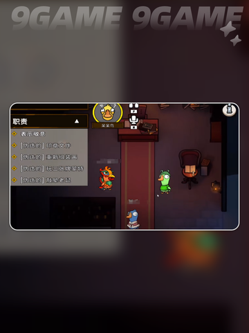 🔥鹅鸭杀呆呆鸟攻略！胜利条件全解析✨截图5