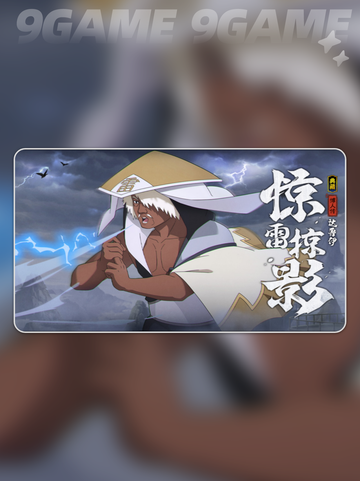 🔥木叶达鲁伊技能揭秘！⚡连招攻略太强了💥截图3
