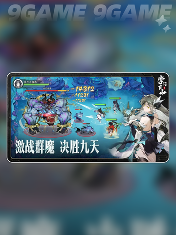 🔥掌门下山公测时间🌟什么时候能玩🎉截图3