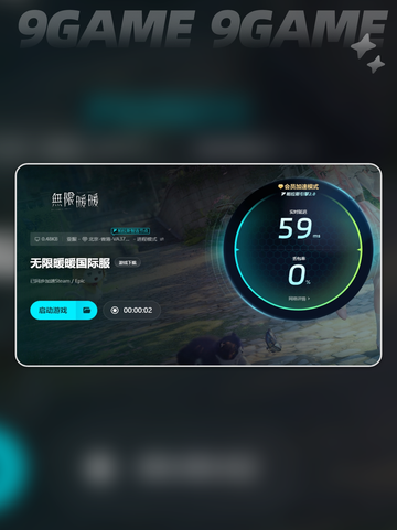 💥无限暖暖国际服卡顿闪退？👇加速器下载地址来啦！截图5