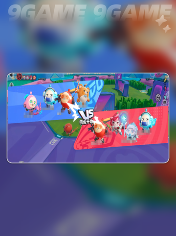 蛋仔派对🔥超然竞技场玩疯了！💥截图5