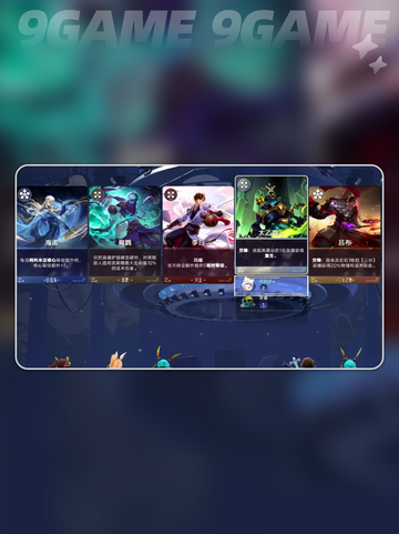 🔥王者万象棋对战太上头了！💥截图5