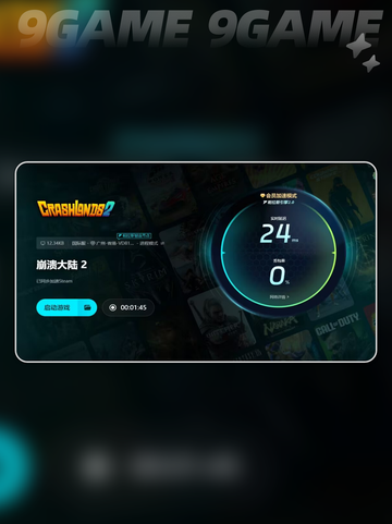 崩溃大陆2卡顿掉帧？🔥速看解决办法💥🎮截图6