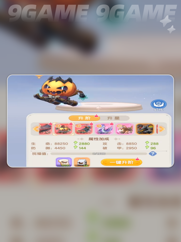 ✨仙境传说破晓奥秘星阵通关秘籍💎截图2