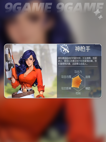 🦖街机恐龙最强职业TOP3🔥截图3