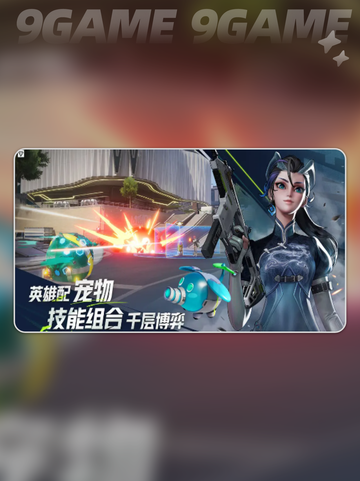 远光84制作人竟是他！游戏玩法大起底🔥🎮截图3